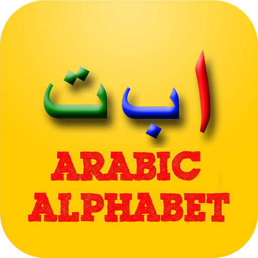 Learn Arabic Alphabet