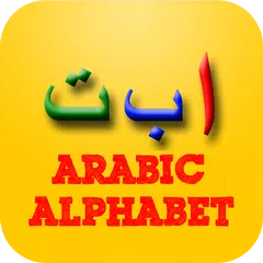 Learn Arabic Alphabet