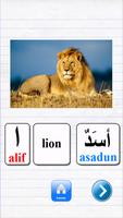 Learn Arabic Alphabet capture d'écran 2