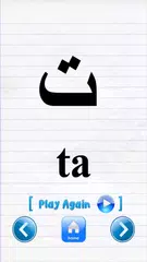 Learn Arabic Alphabet APK download