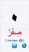 Learn Arabic Numbers capture d'écran 1