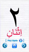 Learn Arabic Numbers imagem de tela 2