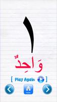 Learn Arabic Numbers imagem de tela 3