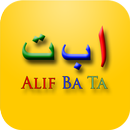 Mari Belajar Alif Ba Ta APK