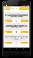 Bangla SMS Ekran Görüntüsü 2