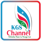 آیکون‌ KGSTV