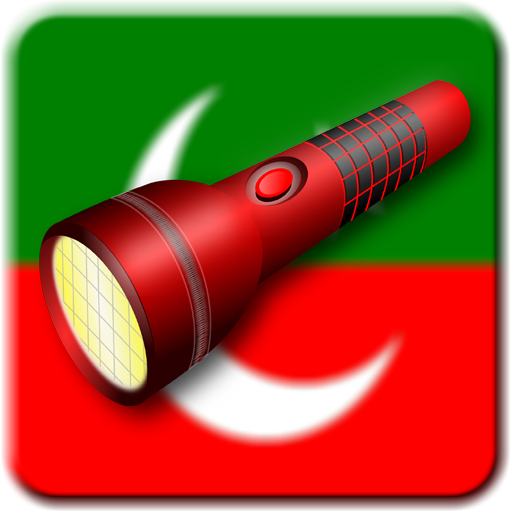 PTI FlashLight
