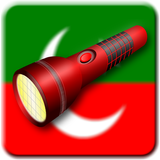 PTI FlashLight icône