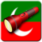 PTI FlashLight icon