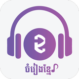 Khmer Music Tune aplikacja