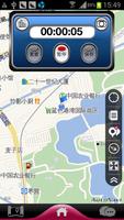 Head GPS with Position Sharing スクリーンショット 2