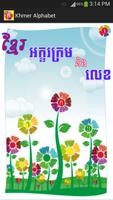 Khmer Alphabet Affiche