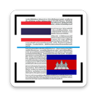 Image Scan Translator Thai Khm أيقونة