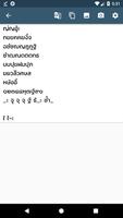Image Scan Translator Thai Khm स्क्रीनशॉट 3