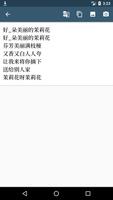 Image Scan Translator Chinese  скриншот 2