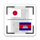 Image Scan Translator Japanese APK