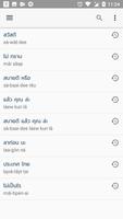 Thai Khmer Dictionary capture d'écran 2