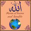 99 Names of ALLAH and Benefits