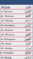 99 Names of ALLAH and Benefits Affiche