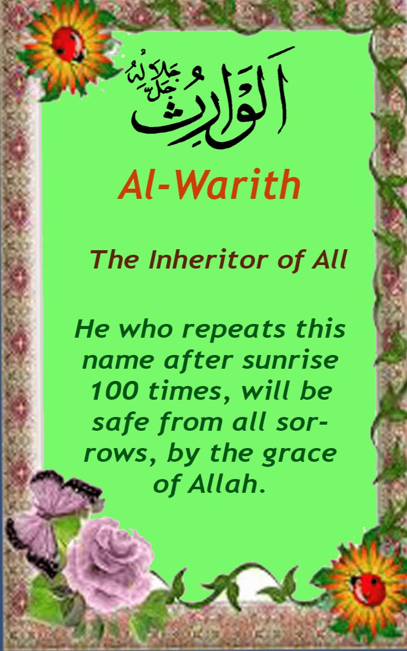 99-names-of-allah-and-benefits-apk-for-android-download