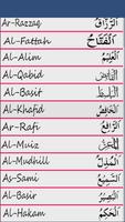 99 Names of ALLAH and Benefits capture d'écran 1