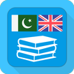 ”English To Urdu Dictionary Off