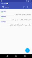English To Urdu Dictionary Off capture d'écran 3