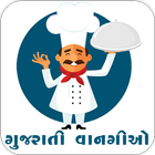 Khana Khajana Gujarati Recipe icon