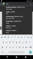 Malayalam Talking Dictionary capture d'écran 1