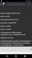 Malayalam Talking Dictionary capture d'écran 2