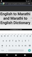 Marathi Talking Dictionary ポスター