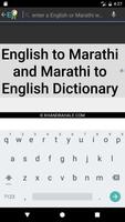 Marathi Talking Dictionary Affiche