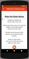 Lyrics Roke Na Ruke Naina capture d'écran 2