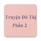 Truyện đô thị Offline Phần 2 ไอคอน