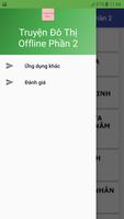 Truyện đô thị Offline Phần 2 capture d'écran 1