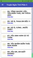 Truyện ngôn tình Offline - Phần 3 screenshot 1