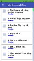 Ngôn tình sủng Offline imagem de tela 1