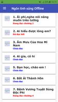 Ngôn tình sủng Offline imagem de tela 3