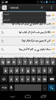 Mirza Ghalib Lite 截图 3