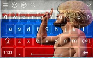 Khabib Nurmagomedov Theme Keyboard capture d'écran 2