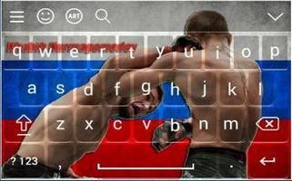 Khabib Nurmagomedov Theme Keyboard capture d'écran 3