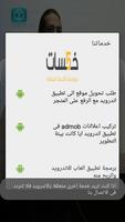 خدمات برمجة اندرويد | Youssef Hany تصوير الشاشة 1
