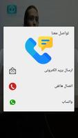 خدمات برمجة اندرويد | Youssef Hany imagem de tela 2