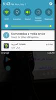 خدمات برمجة اندرويد | Youssef Hany تصوير الشاشة 3