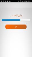 RESTORE PHOTO DELETED _ استرجاع الصور المحذوفة‎ screenshot 3