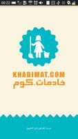 Khadimat poster