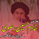 Allama Khadim Hussain Rizvi Bayan APK