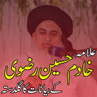 Allama Khadim Hussain Rizvi icône