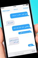 تعارف ارقام بنات واتس اب screenshot 3