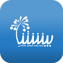 بوابة بيشة (بيشتنا) APK